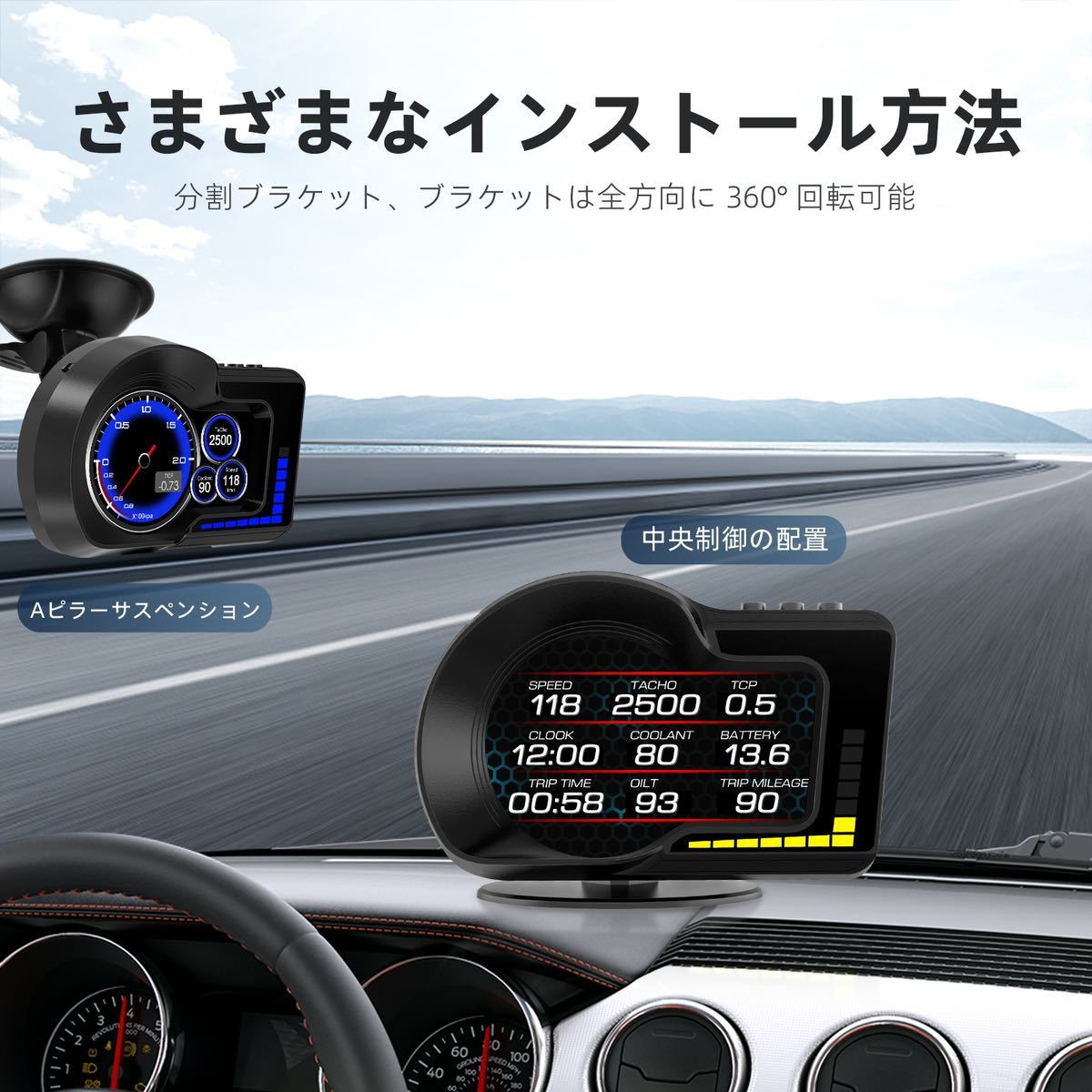 スピードメーター　タコメーター　追加メーター ヘッドアップディスプレイ GPS/OBD2モード対応　　色切替可能　新品　高品質　匿名配送_画像6