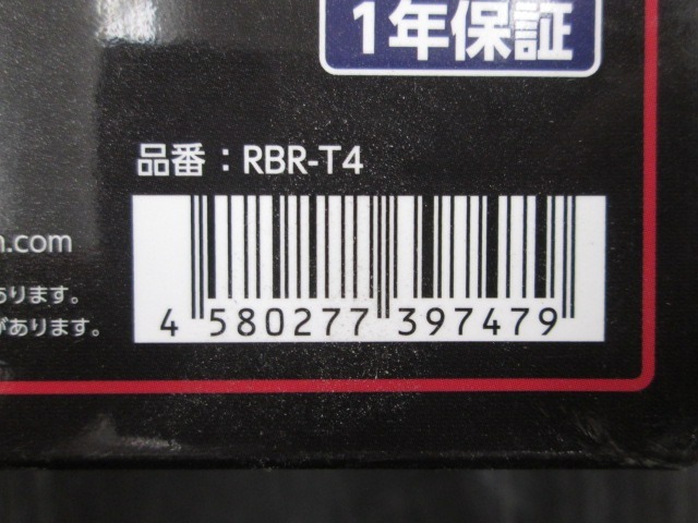 【未使用品】RBR-T4　ヴァレンティ LEDリアバンパーリフレクター トヨタ タイプ4 24LEDｘ2_画像3