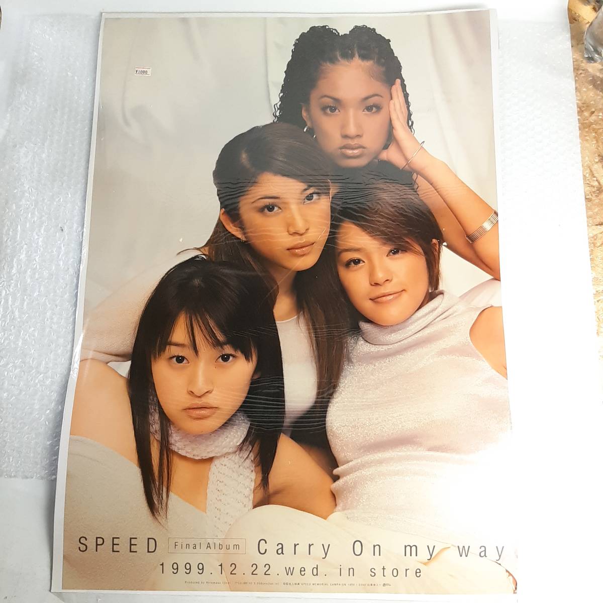 SPEED(新垣仁絵,上原多香子,今井絵理子,島袋寛子)ポスター Carry On my way B2サイズの画像1