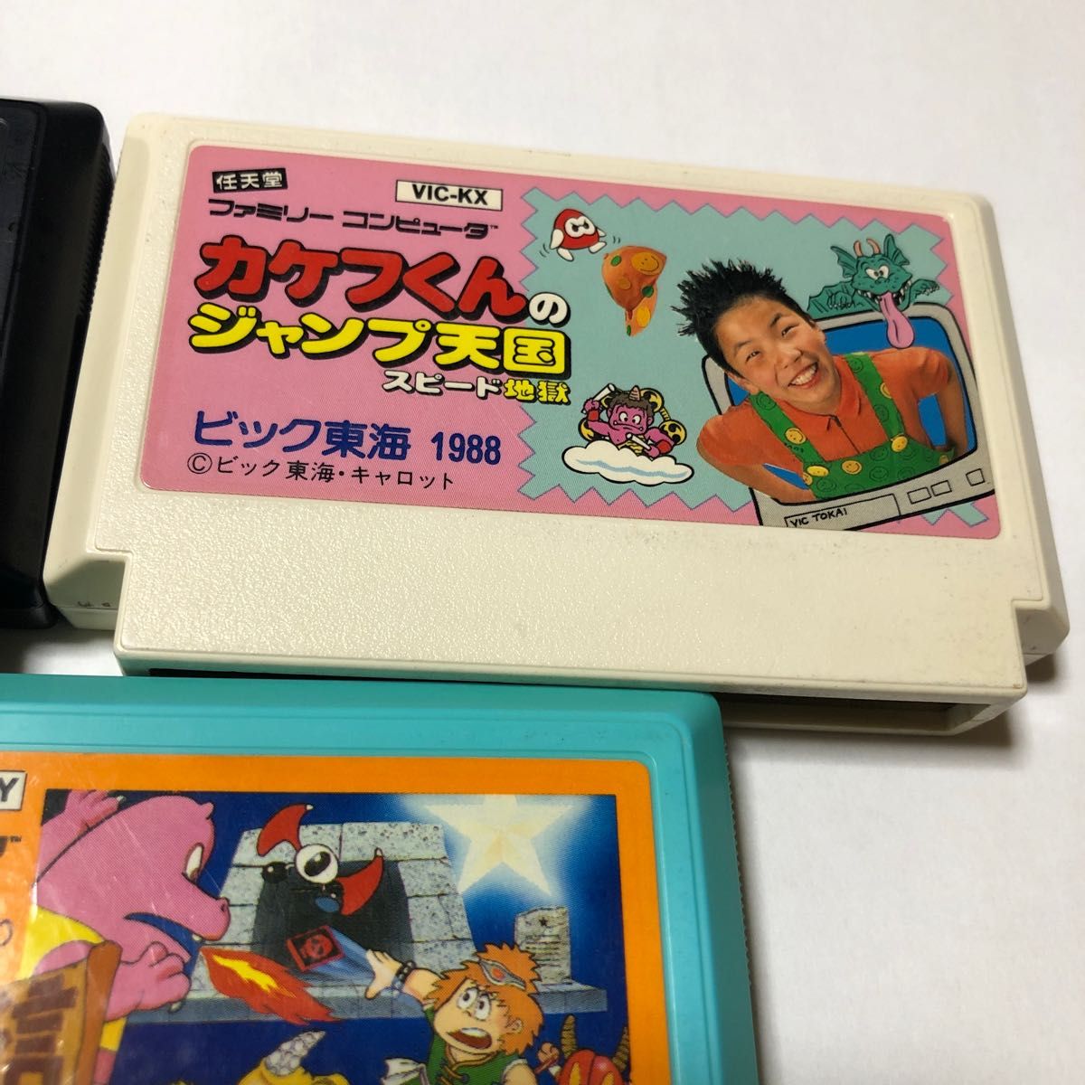 ファミコン ソフト 3本セット 新品未使用 ファミコンソフト ビック東海3本セット|Yahoo!フリマ(旧PayPay