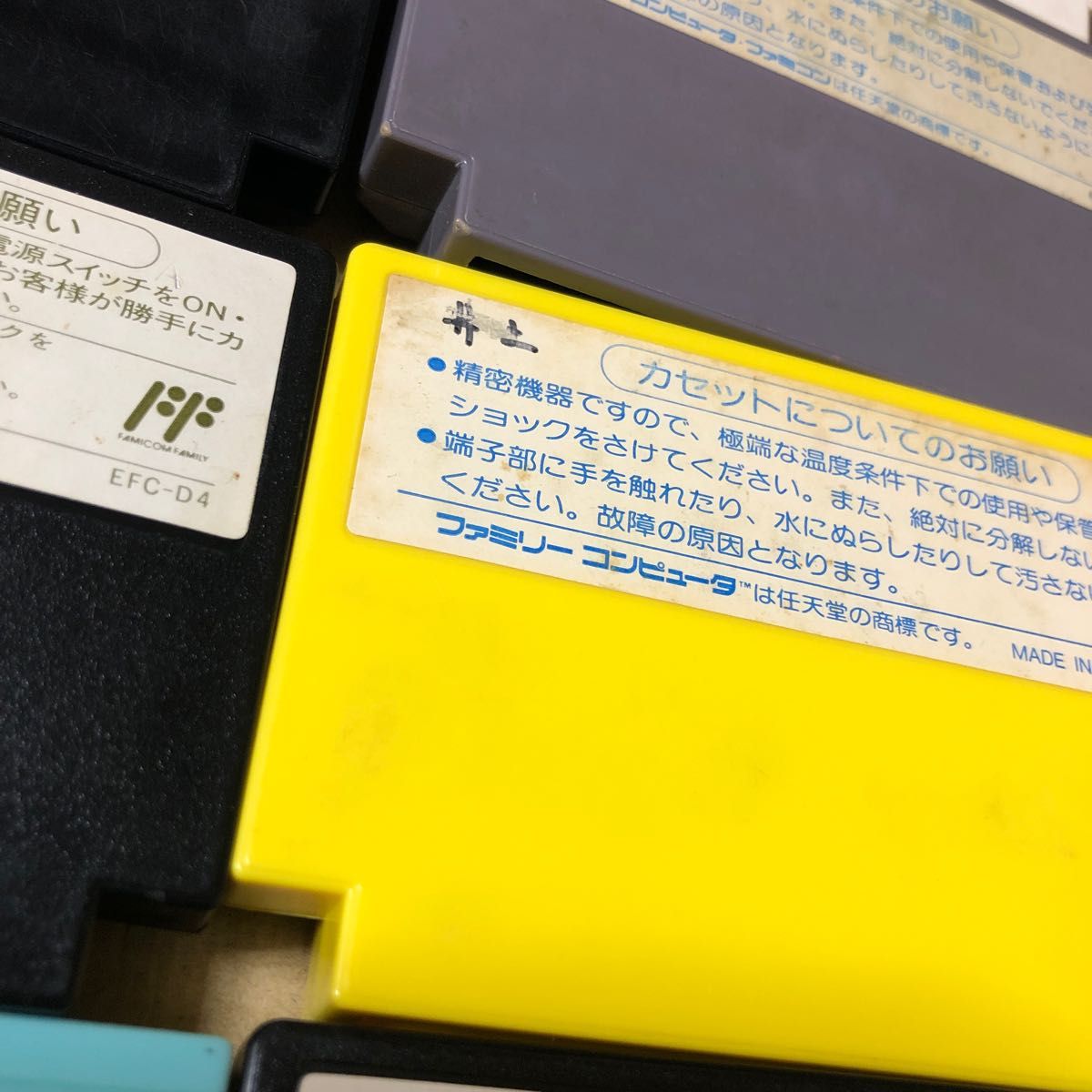 ファミコンソフト8本セット|Yahoo!フリマ(旧PayPayフリマ) ファミコンソフト8本セット|Yahoo!フリマ(旧PayPayフリマ)