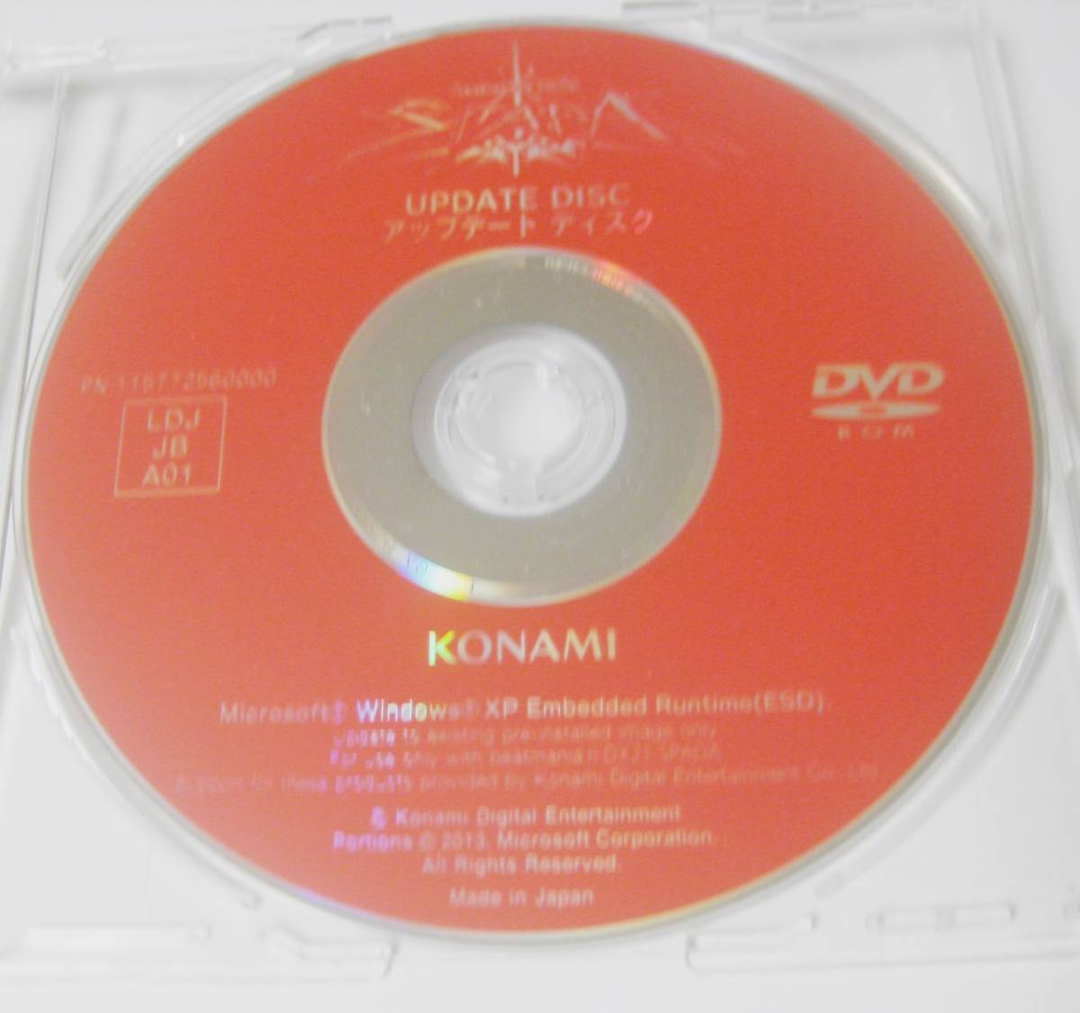 konami コナミ beatmania IIDX 21 SPADA DVD-ROM アップデートディスク LDJ JB A01