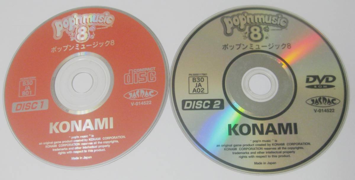 konami Konami pop n music 8 disk 1 B30 JA B01 disk 2 B30 JA A02