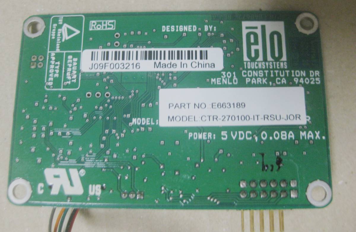 SEGA セガ ELO TOUCHSYSTEMS 2701 E868672 REV.A タッチパネルコントローラ RS232C接続 ジャンクの画像4
