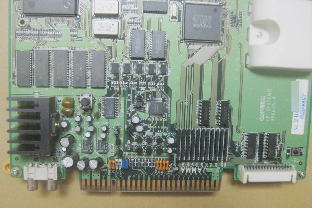 CAPCOM カプコン CP システムIII CPS-3 マザーボード 基板 CAPCOM カプコン CP システムIII CPS-3 マザーボード 基板