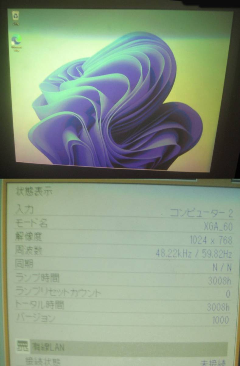 TOSHIBA 東芝 TDP-T355 プロジェクター ジャンク - 筐体 TOSHIBA 東芝 TDP-T355 プロジェクター ジャンク - 筐体