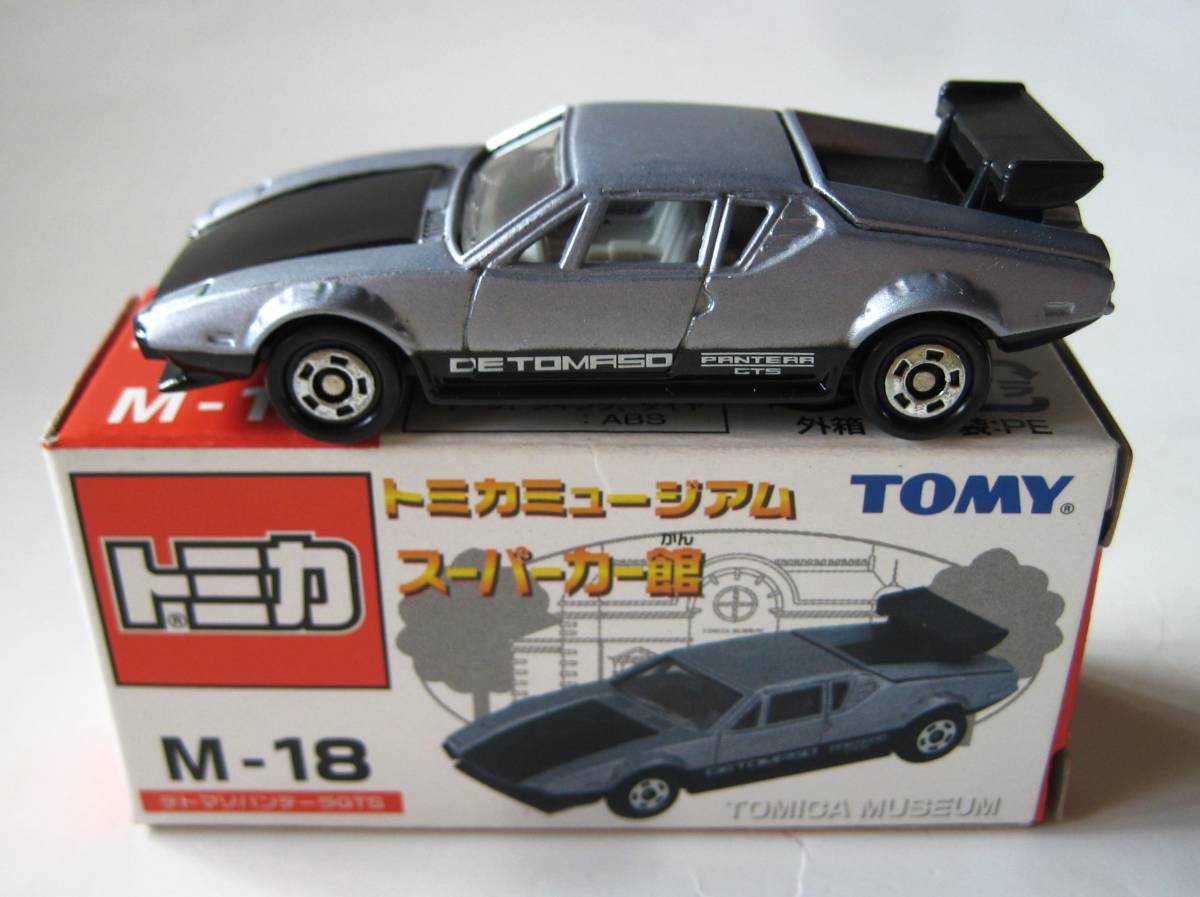 ★トミカミュージアム スーパーカー館 M‐18 　◆デトマソ　パンテーラ　GTS　M-18 ◆　限定品　★絶版★　美品　入手困難！_画像1