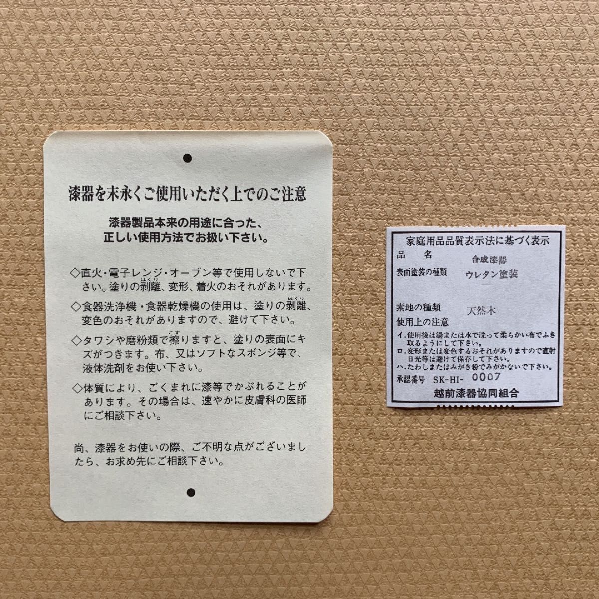 【お祝いのお膳に】　越前漆器　長角会席膳　千段彫  ５枚　両面使用可能 （黒／朱色）