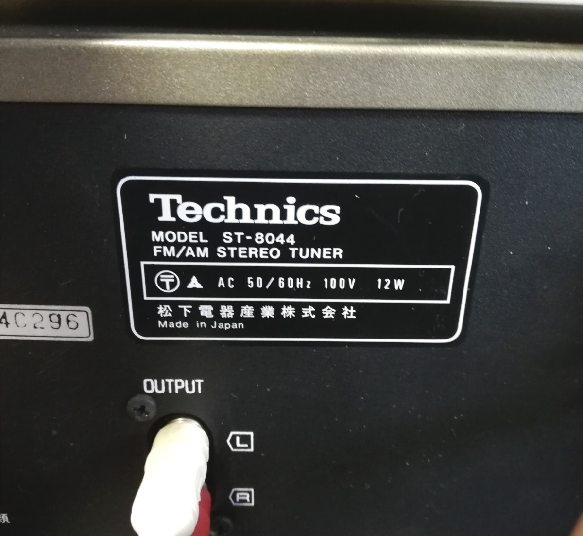 Technics テクニクス カセットデッキ チューナー アンプ RS-M33G SU-8055 ST-8044 3台セット 通電確認済み _画像8