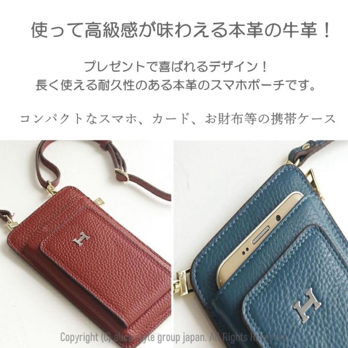 本革 スマホポーチ 上品 ポシェット お財布携帯 ショルダー スマホ ケース