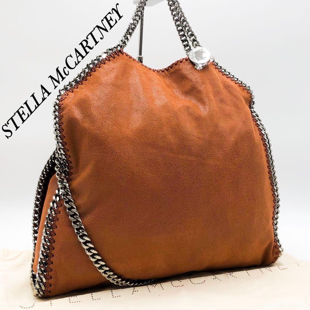 極美品・未使用】STELLA McCARTNEY ステラマッカートニー ハンドバッグ