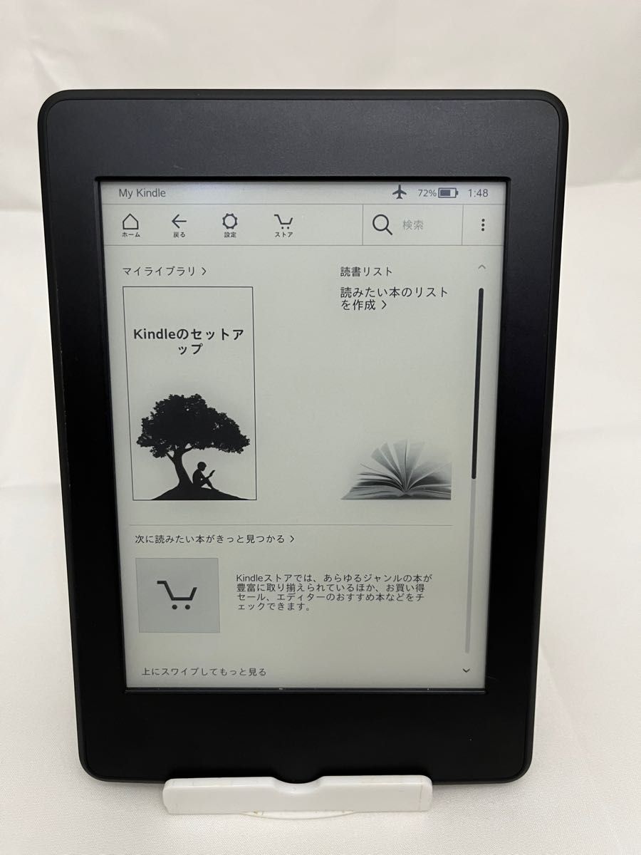 Kindle Paperwhite キンドルペーパーホワイト Wi-Fi Yahoo!フリマ（旧）-