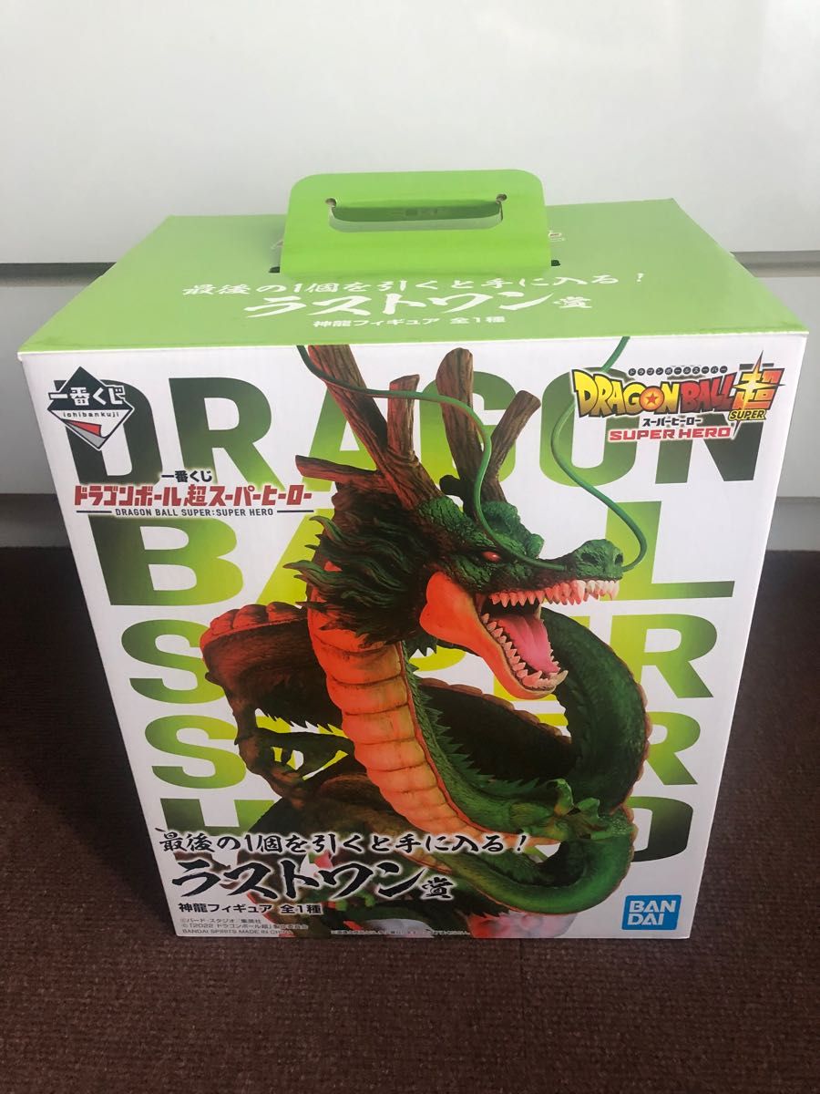 ドラゴンボール 神龍 一番くじスーパーヒーロー ラストワン|Yahoo