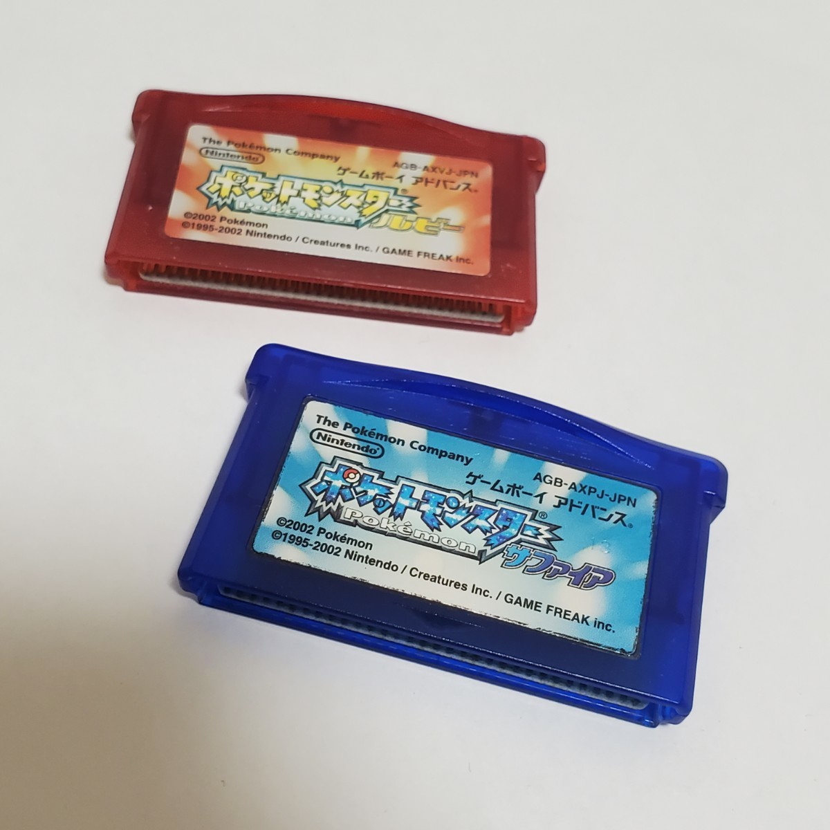 ポケットモンスター ルビー サファイア ゲームボーイ アドバンス ポケットモンスター ルビー サファイア ゲームボーイ アドバンス