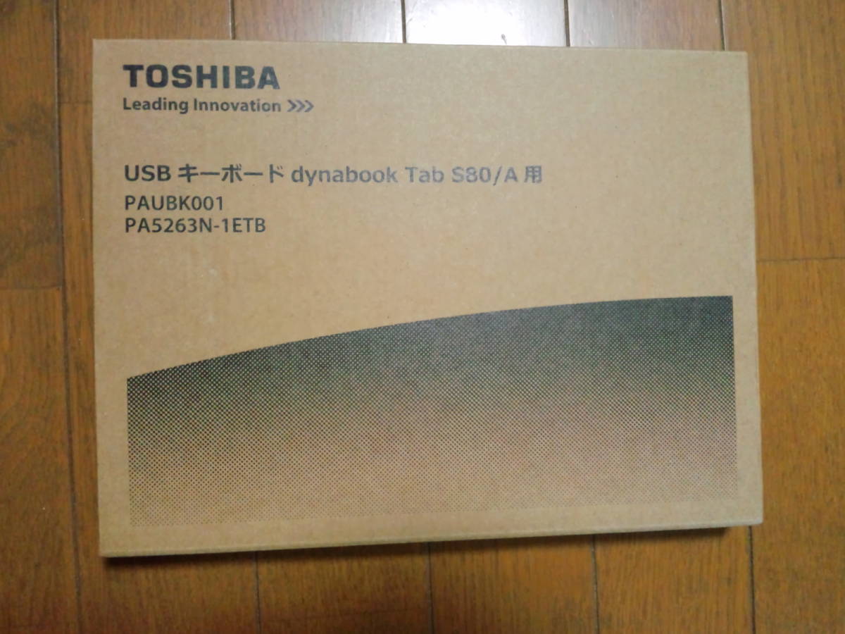 ★即決新品未使用未開封品　TOSHIBA 10.1インチ タブレット用 USBキーボード 　　　PAUBK001 dynabook Tab S80/A 用 microUSB接続_画像3