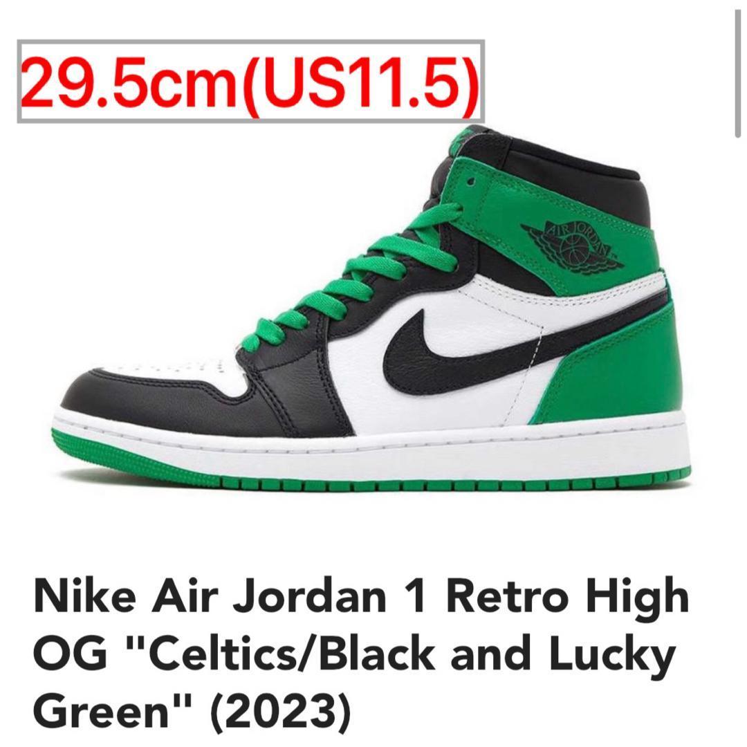 29.5cm Air Jordan 1 Retro High OG Celtics Green