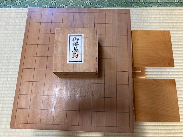 2310m668/うぶだし・将棋セット『将棋盤・駒置台・駒在銘』八冠にちなんで/・佐川サイズ140_画像1