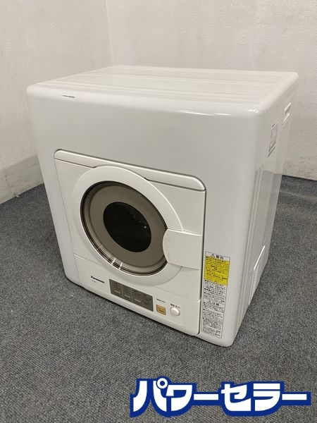 現品限り一斉値下げ! ステンレスドラム 2.5kg 小型衣類乾燥機
