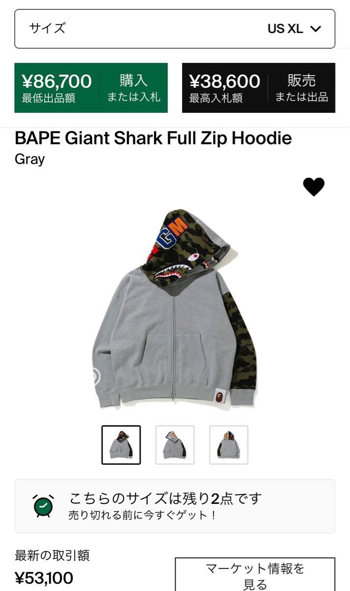 BAPE Giant Shark Full Zip Hoodie / XL Yahoo!フリマ（旧）-