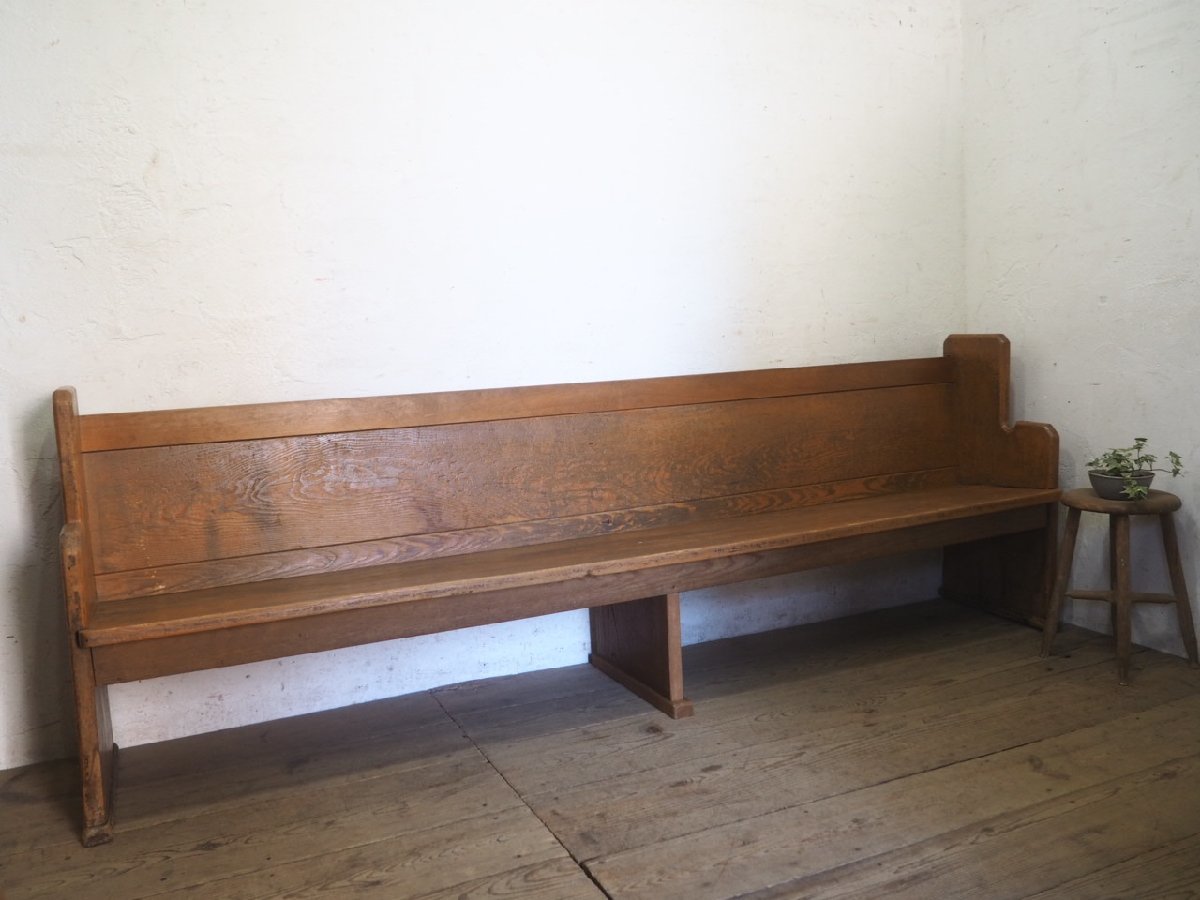 タ荷J0877◆⑦W244cm◆アンティーク◆古い教会の大きい木製チャーチベンチ◆椅子 イス チェア チャーチピュー オールド レトロV(ヤF)卸