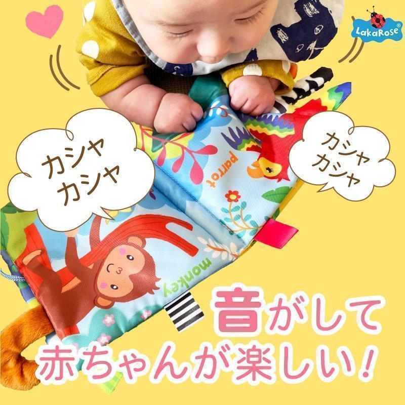  fabric picture book baby toy intellectual training celebration of a birth a birthday child Kids ...kg