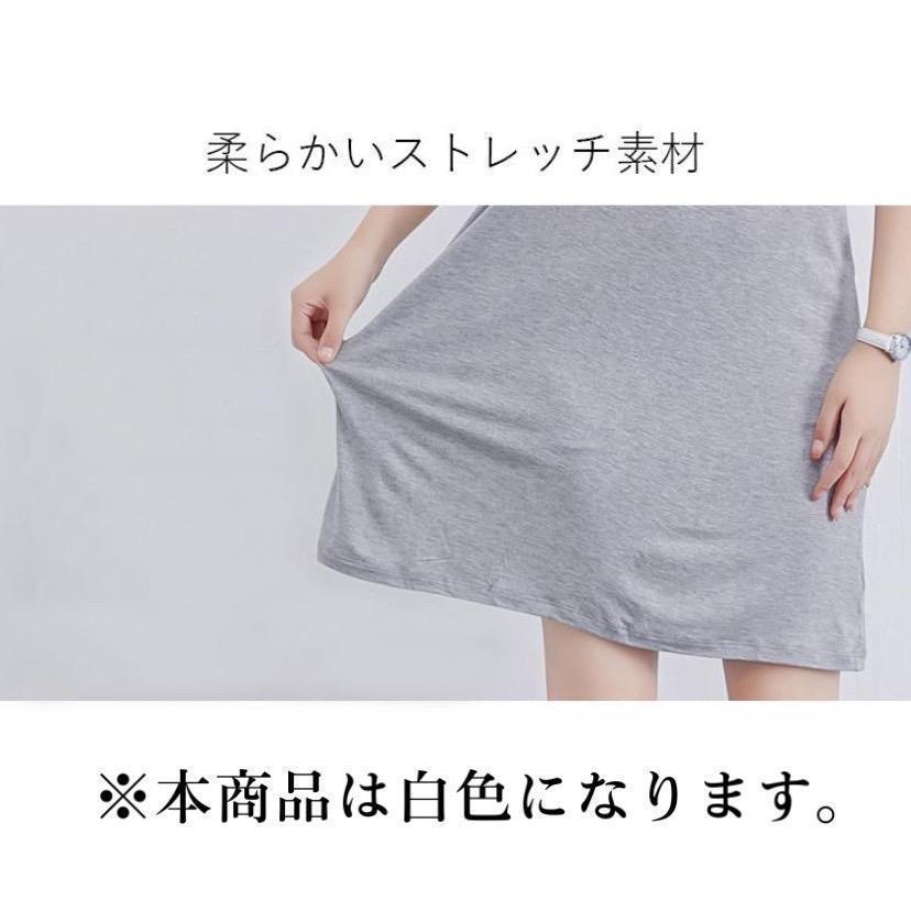 ペチコート キャミソールワンピース レディース インナー インナーkj 白 ホワイト XL_画像5