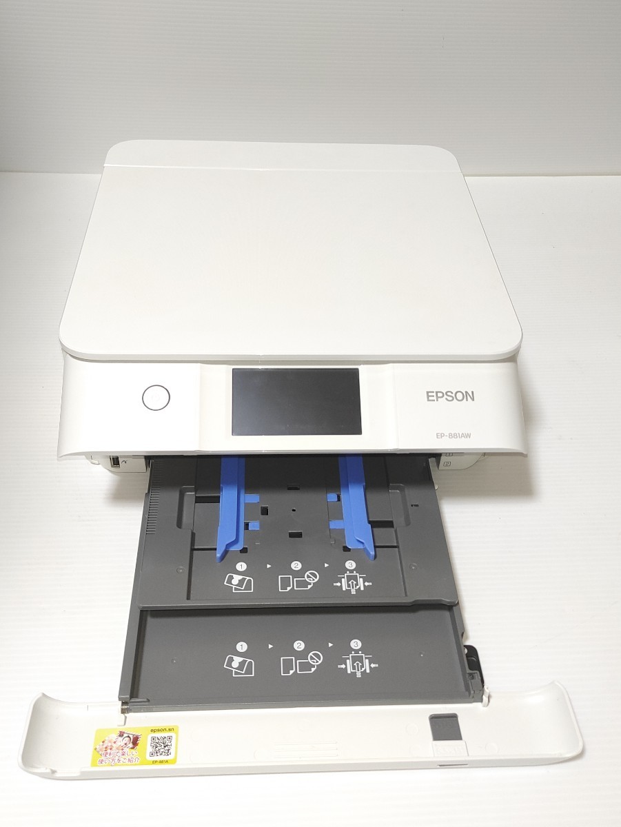 EPSON EP-881AW カラリオ Colorio エプソン インクジェット複合機