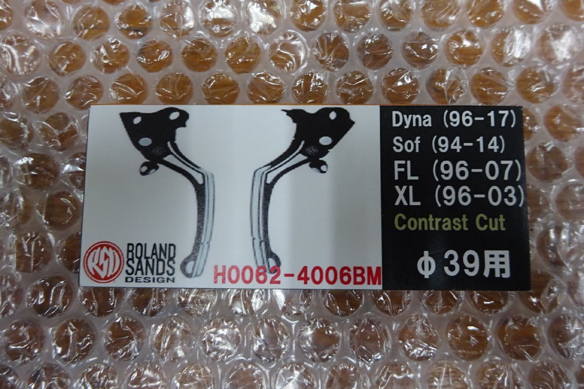 【RSD】 H0062-4006BM　レギュレーター レバーセット（左右セット） コントラストカット　_画像2