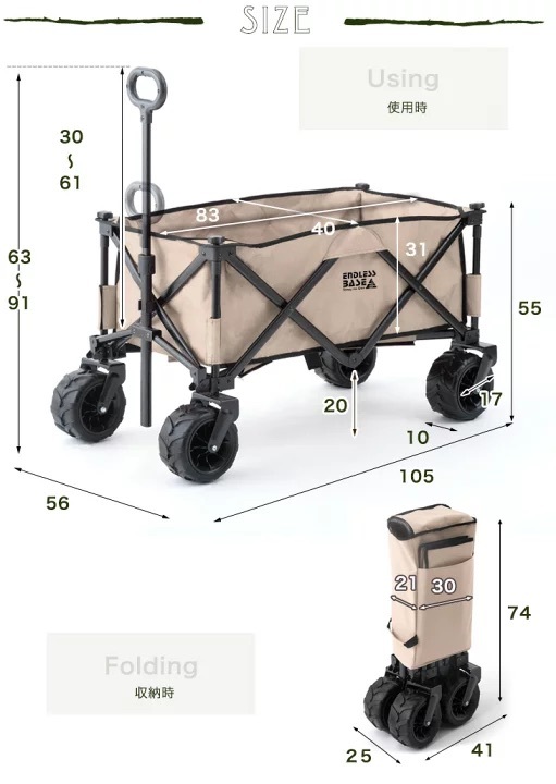 ノーパンク ワイドタイヤ 耐荷重150kg キャリーワゴン 100L 自立式 折りたたみ キャリーカートの画像1