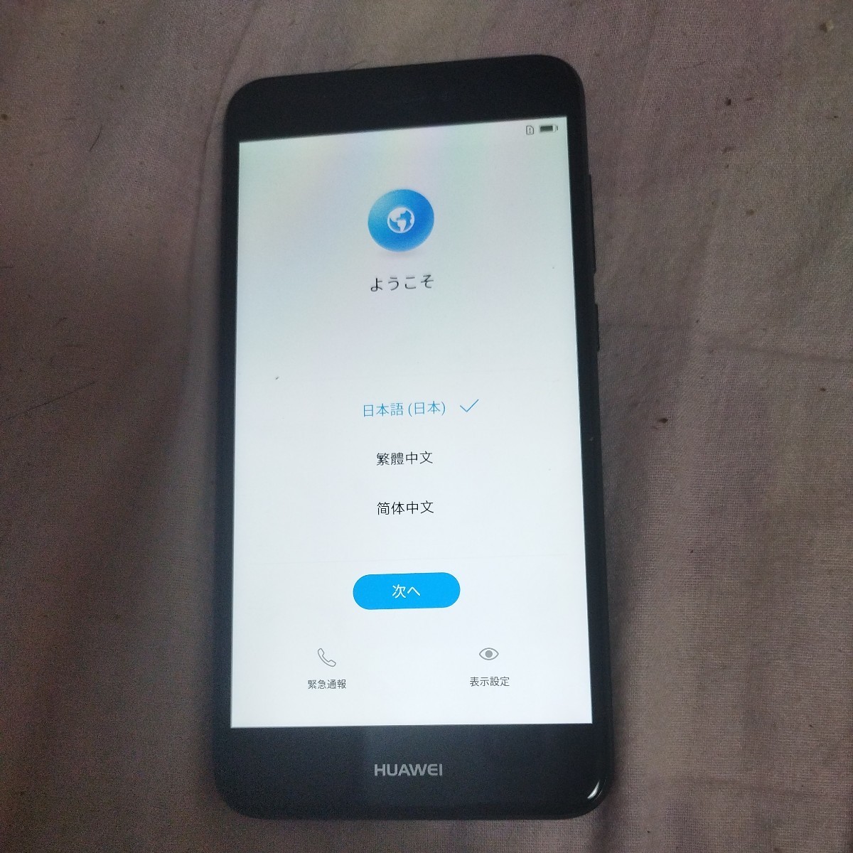 が大特価！ Huawei HUAWEI　Y!mobile nova ブラック本体　白ロム　SIMロック解除済み　SIMフリー　460809 608HW Iite Android