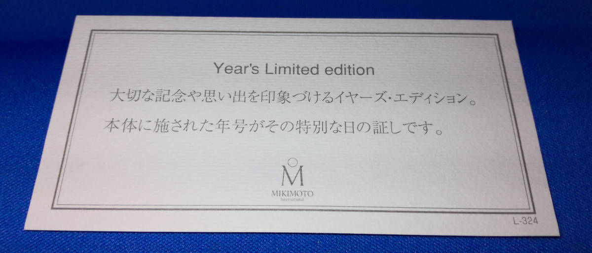 【MIKOMOTO】写真立て　フォトフレーム　フォトスタンド　真珠付き　箱入り　西暦2008年【中古品】_画像7