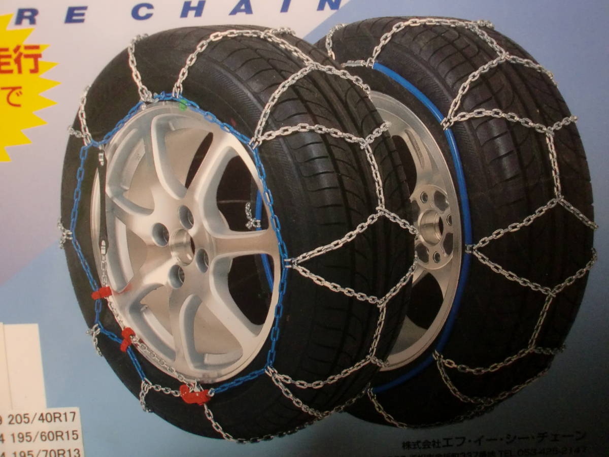 アクア 195/40R18 195/35R19 205/40R17 195/50R16 205/60R14 195/60R15 185/65R15 195/65R14 175/70R15 195/45R17 205/45R16 185/70R14_画像3