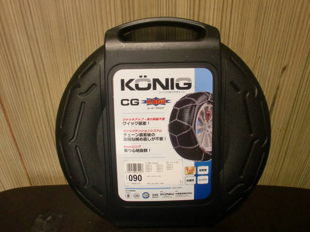 KONIG 090 225/35R18 215/45R17 205/50R17 195/55R17 215/50R16 205/55R16 195/65R16 195/60R16 225/55R15 215/60R15 205/65R15 195/70R15_画像1