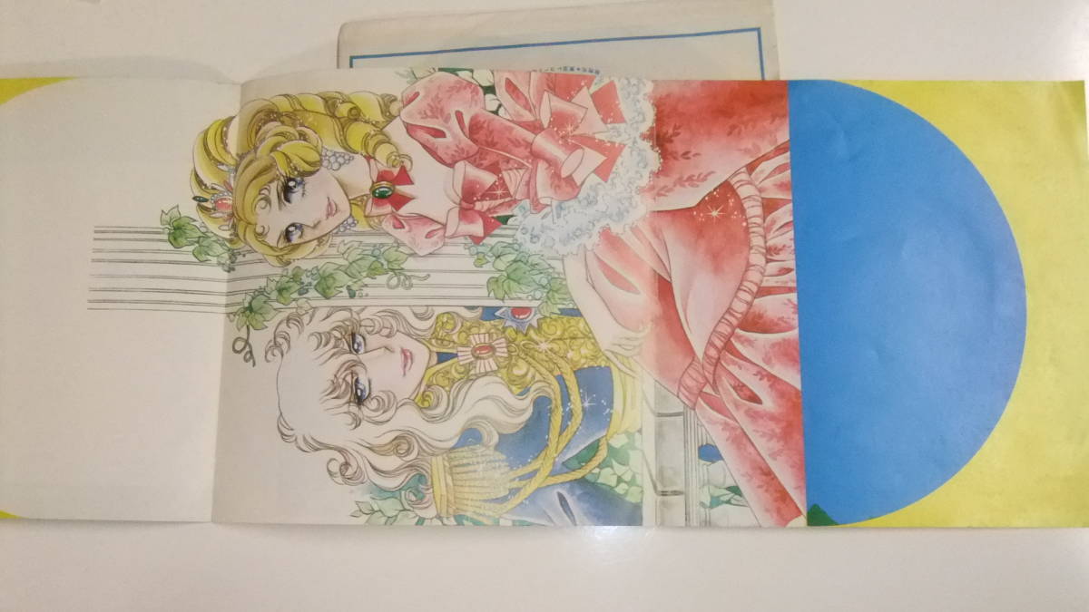  Takarazuka Grand * роман ~ The Rose of Versailles | Takarazuka .. месяц комплект 60 anniversary commemoration : love если есть .. быстрое решение EP запись 