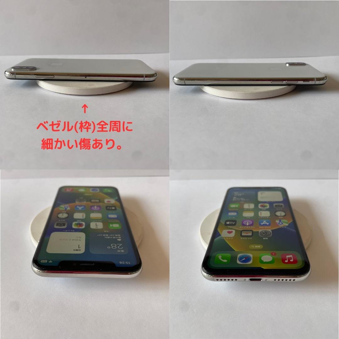 ー良品ー iPhone x 64GB ホワイト SIMフリー-