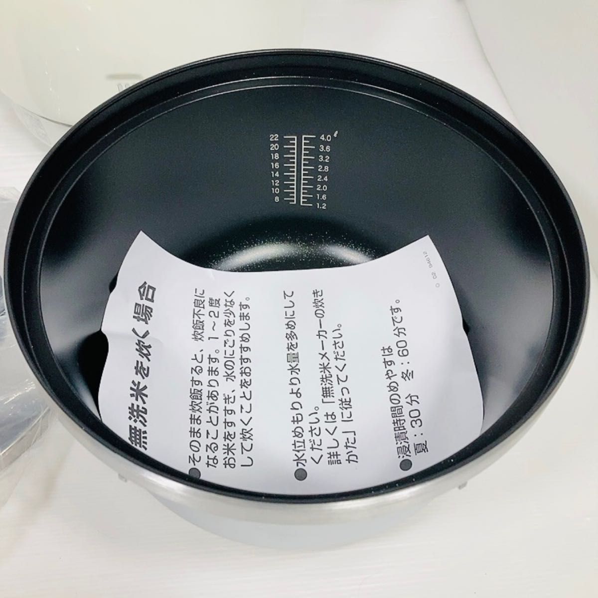 Paloma パロマ ガス炊飯器 内釜フッ素樹脂加工 PR-403SF 13A 【都市