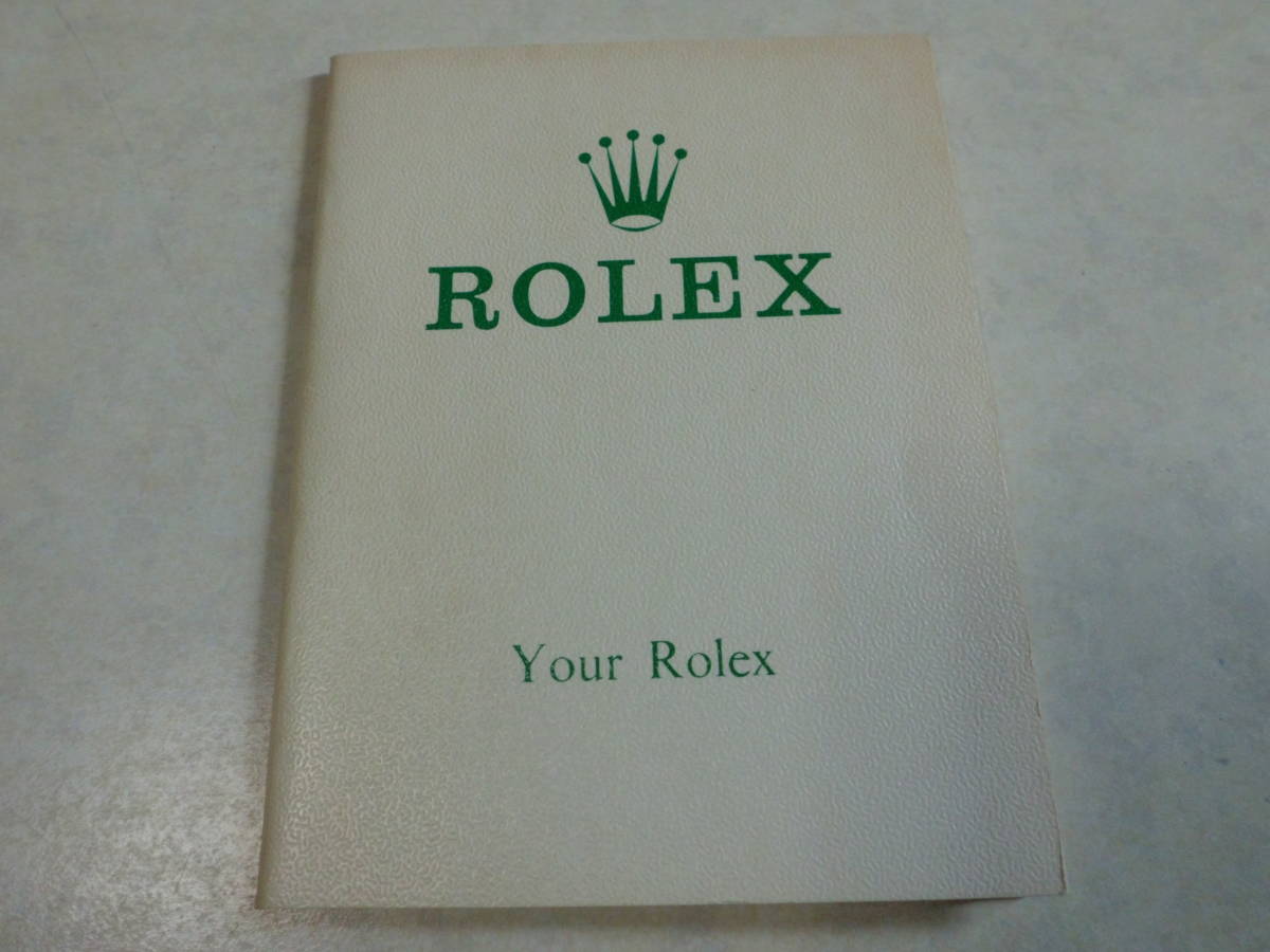 希少 Your Rolex 冊子 1973年？ レア _画像1