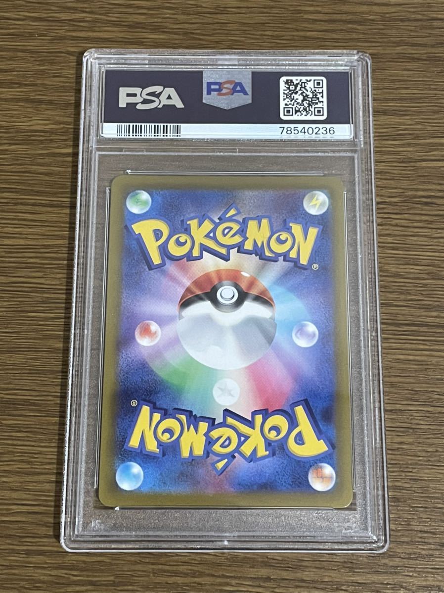 ポケモンカード カイ sr psa10 pokemon ポケカ 美品 スペース