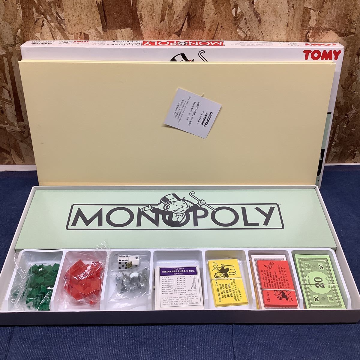 送料無料【S①700】希少 未使用品 MONOPOLY モノポリー ボード 送料無料【S①700】希少 未使用品 MONOPOLY モノポリー ボード