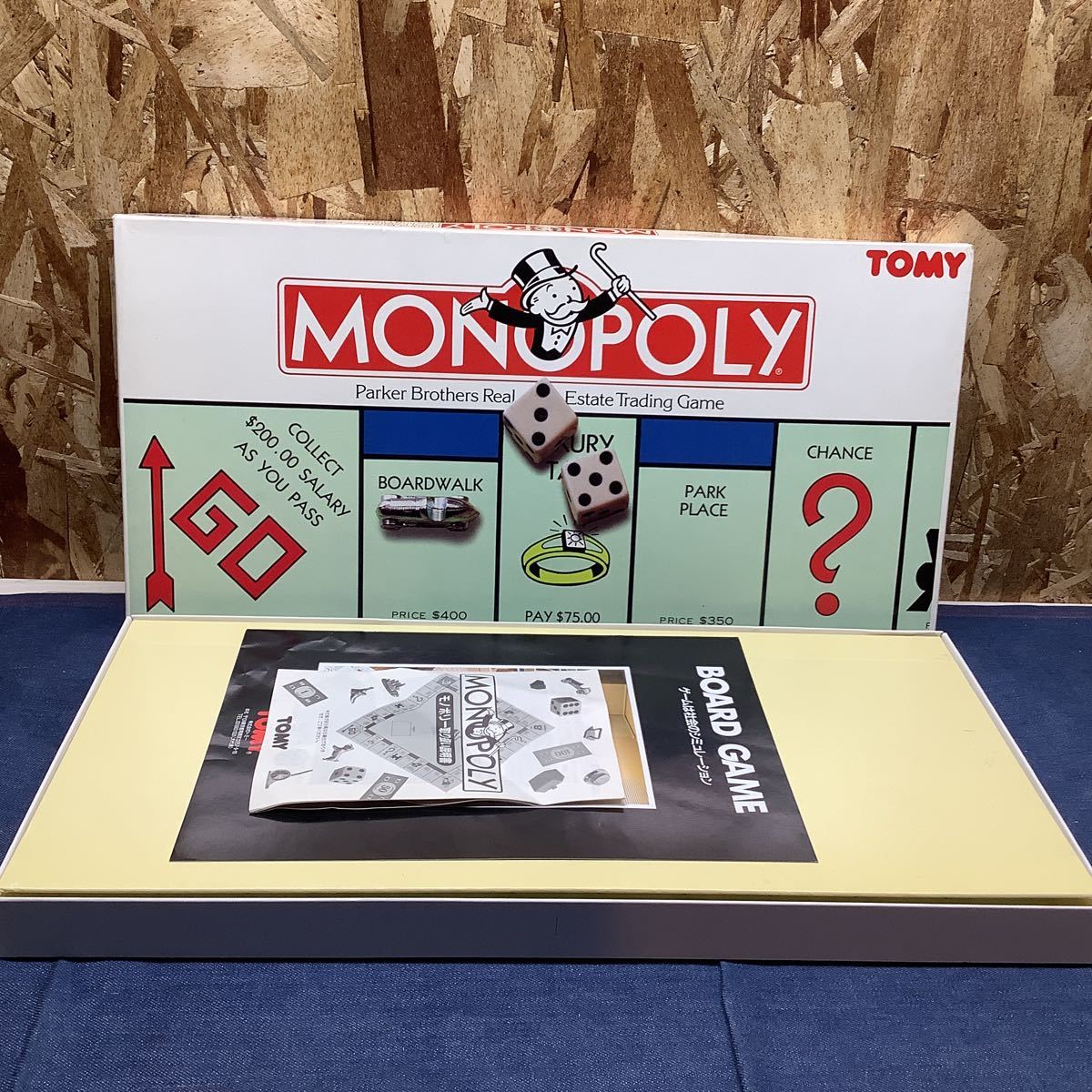 送料無料【S①700】希少 未使用品 MONOPOLY モノポリー ボードゲーム