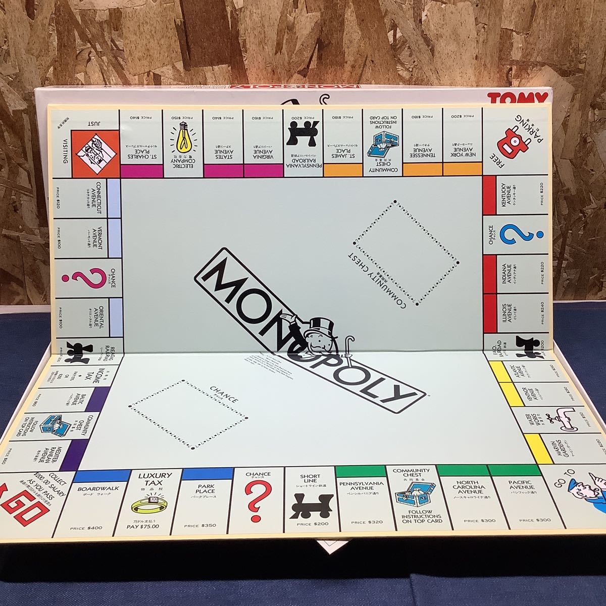 送料無料【S①700】希少 未使用品 MONOPOLY モノポリー ボード 送料無料【S①700】希少 未使用品 MONOPOLY モノポリー ボード