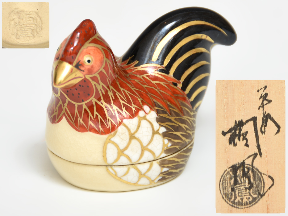Yahoo!オークション - 平安 手塚桐鳳 (造) 仁清写 色絵 酉香合 Yahoo!オークション - 平安 手塚桐鳳 (造) 仁清写 色絵 酉香合