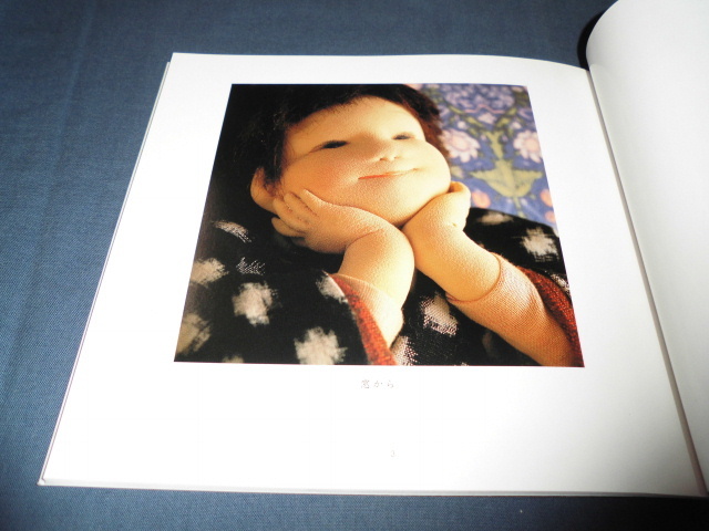 竹原淑恵　人形作品集　「童」　１９９４年　BeeBook　定価2500円_画像2