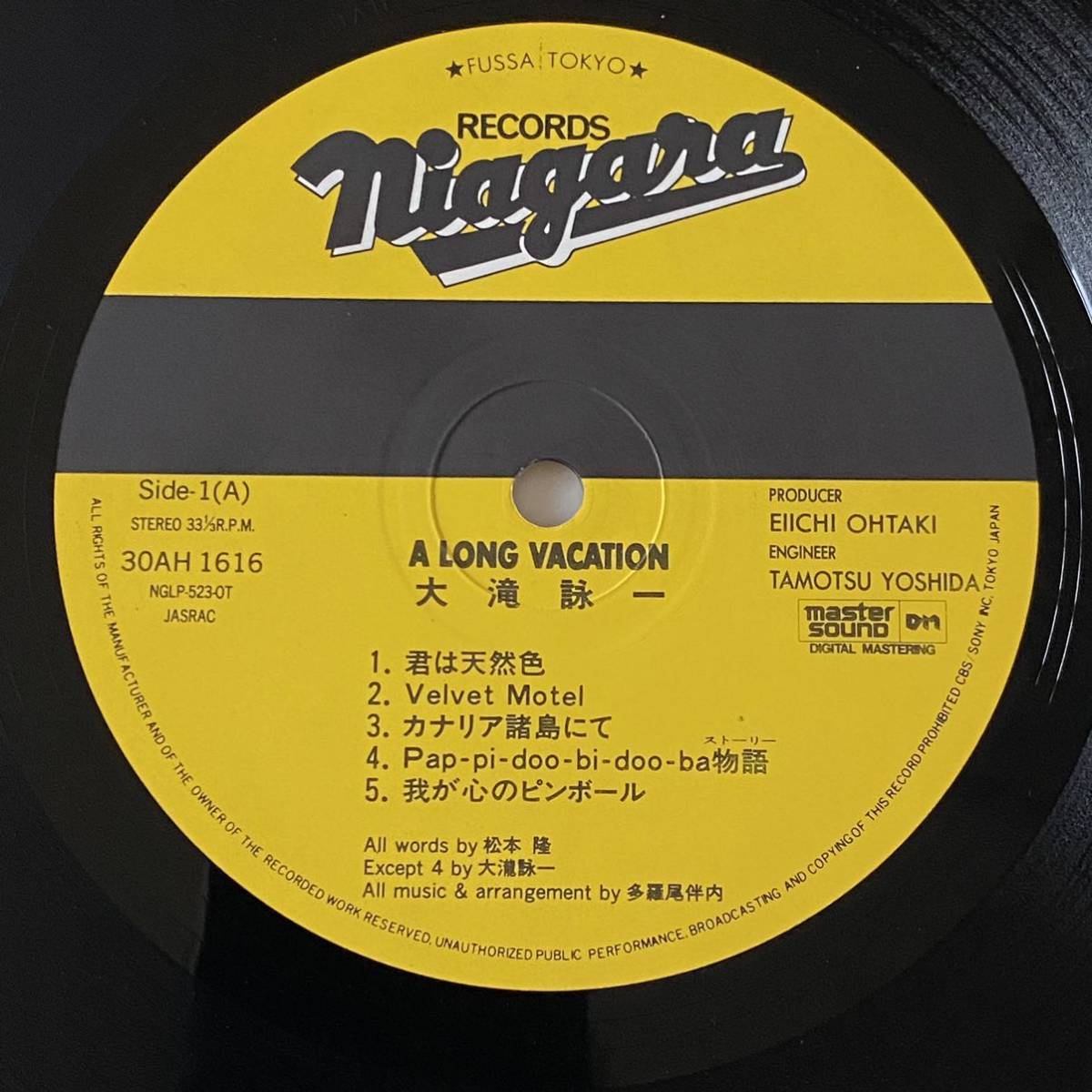 大滝詠一 / A LONG VACATION マスターサウンド [LP] はっぴいえんど 細野晴臣 山下達郎 _画像6