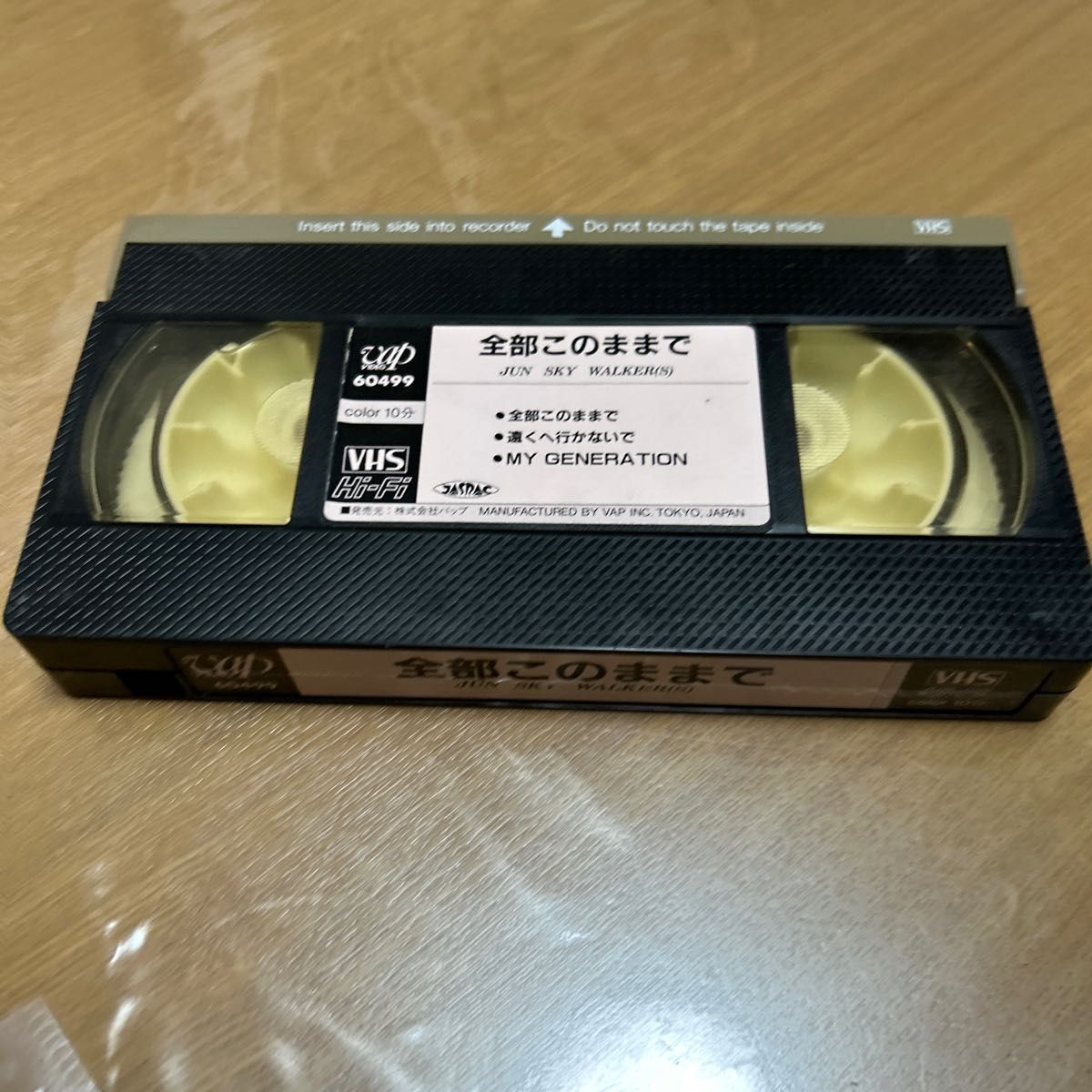 VHS ジュンスカイウォーカーズ