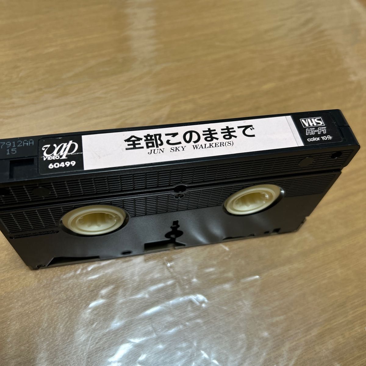 VHS ジュンスカイウォーカーズ