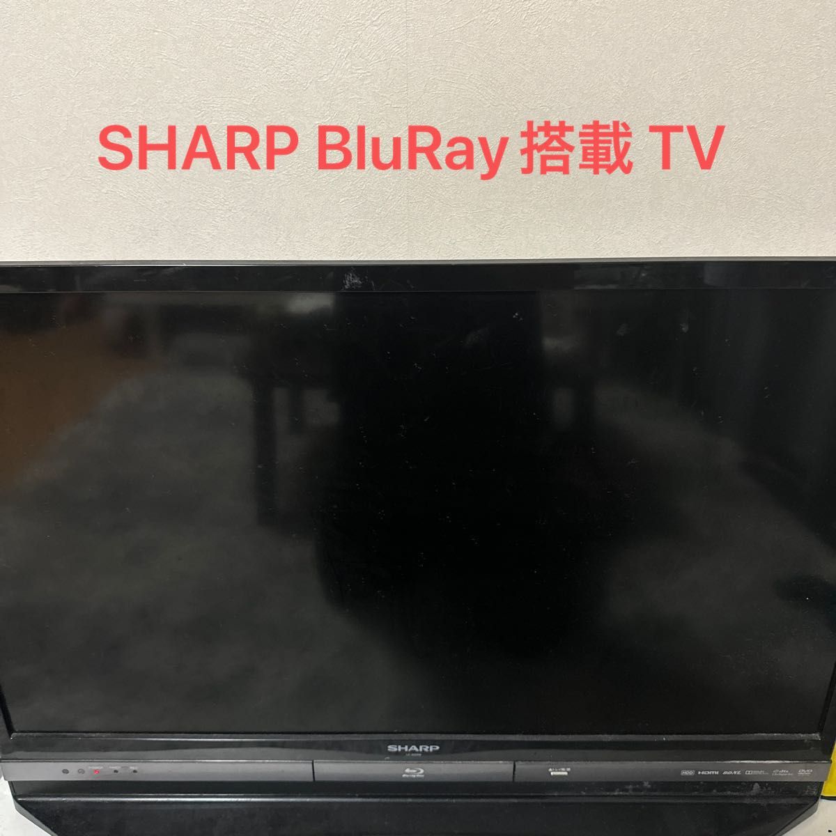 2013年製 SHARP 液晶テレビ 32型-