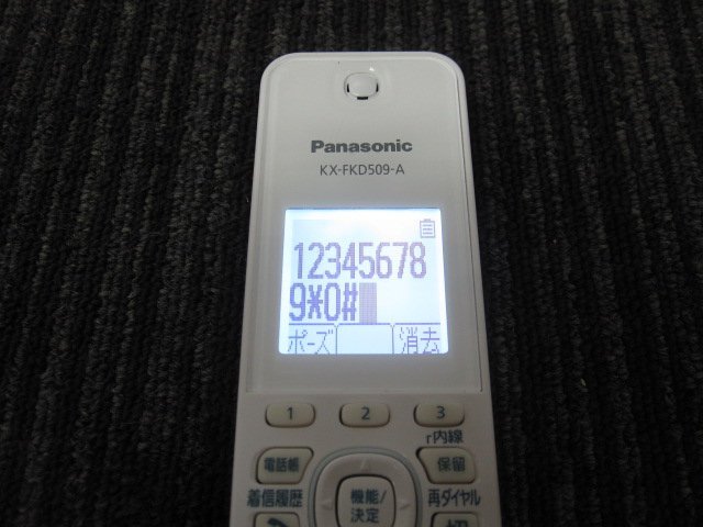 K3156S Panasonic パナソニック KX-FKD509-A VE-GDS02-A コードレス電話機 充電器 セット_画像2