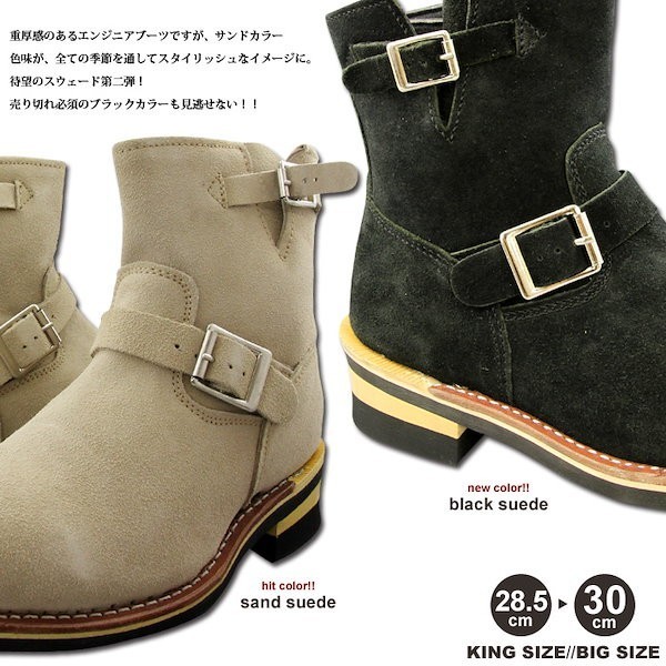  engineer boots original leather suede Short steel tu Goodyear welt made law lady's men's link ko-te fashion 26cm