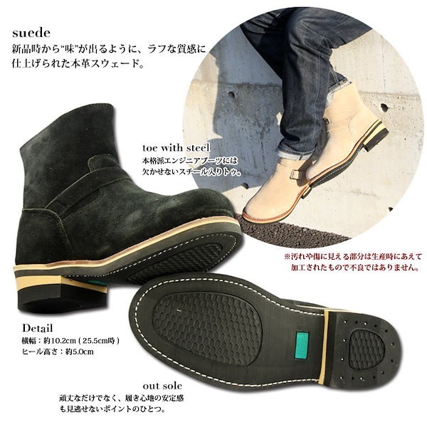  engineer boots original leather suede Short steel tu Goodyear welt made law lady's men's link ko-te fashion 265cm